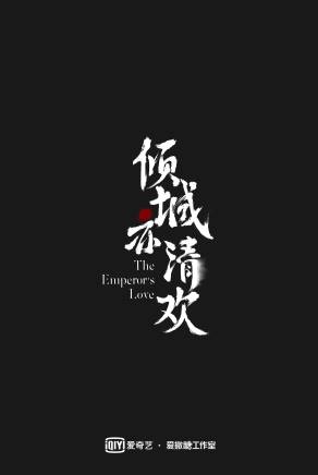 李璟羿 李璟羿