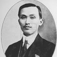 凌鉞 凌鉞