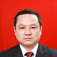 萬超(眉山市司法局局長) 萬超(眉山市司法局局長)