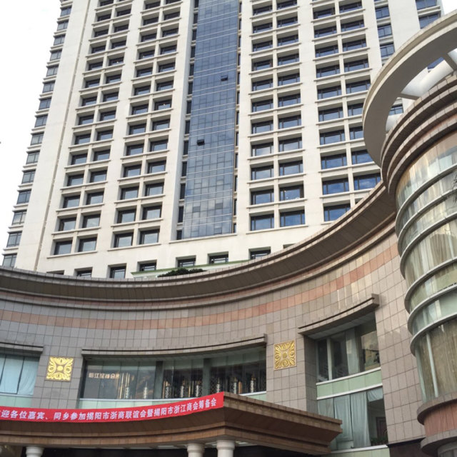 揭陽榕江大酒店