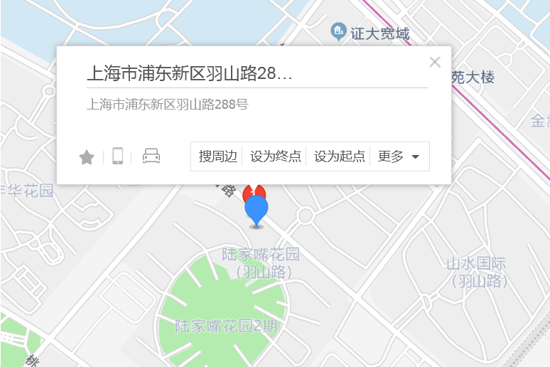 羽山路288號 羽山路288號