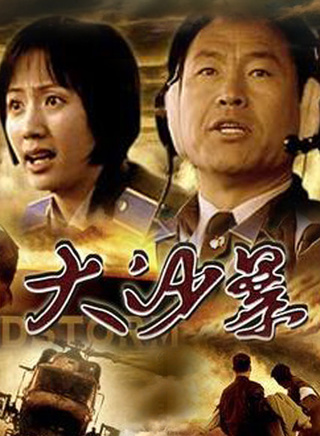 張建新