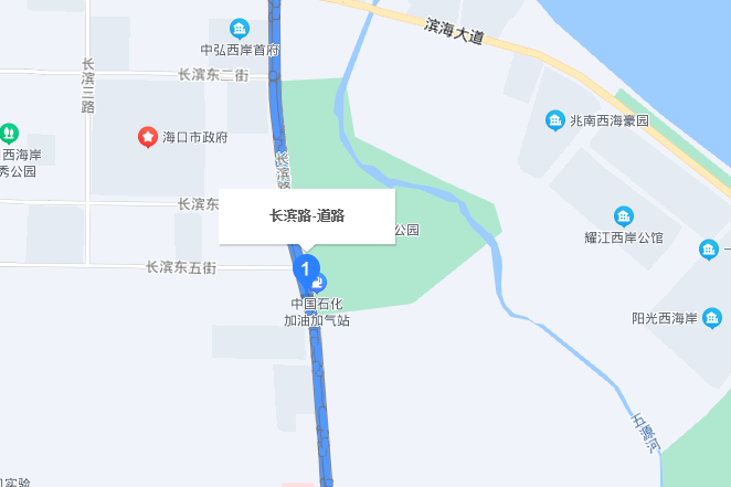 長濱路 長濱路