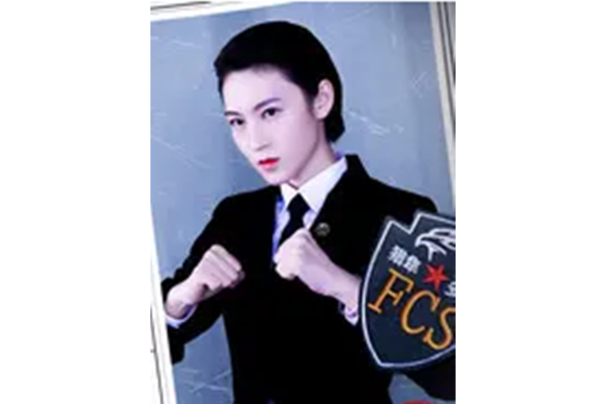鄒琳(題材網劇《國民安保官之絕命護衛》中的角色) 鄒琳(題材網劇《國民安保官之絕命護衛》中的角色)