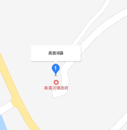 美酒河鎮 美酒河鎮