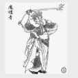 魔禮青 魔禮青