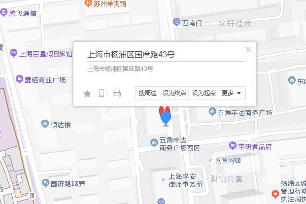 國庠路43號 國庠路43號