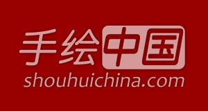 手繪中國logo