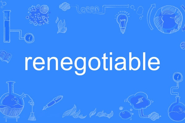renegotiable renegotiable