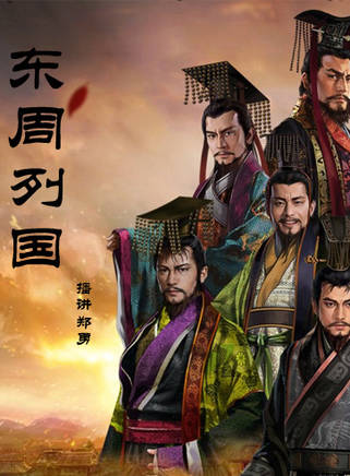 張伸