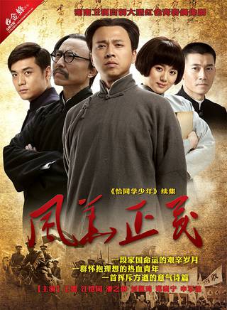 劉佩琦(劉佩奇) 劉佩琦(劉佩奇)
