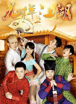 MIC男團(MIC(音樂男子組合)) MIC男團(MIC(音樂男子組合))