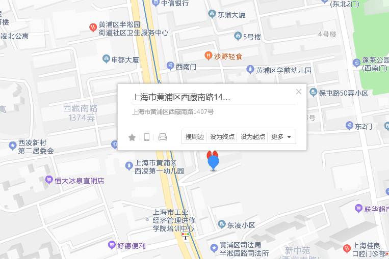 西藏南路1407號 西藏南路1407號