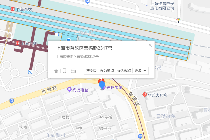 曹楊路2317號 曹楊路2317號