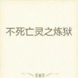 八卦陰陽術 八卦陰陽術