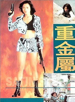 梁琤(梁錚(中國香港女演員)) 梁琤(梁錚(中國香港女演員))