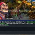跑商 跑商