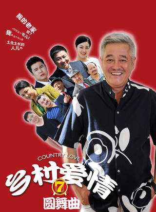 劉小光(劉建光(二人轉演員)) 劉小光(劉建光(二人轉演員))