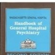Massachusetts General Hospital Handbook of General Hospital Psychiatry(Hackett著圖書) Massachusetts General Hospital Handbook of General Hospital Psychiatry(Hackett著圖書)
