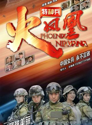楊舒(中國內地女演員) 楊舒(中國內地女演員)