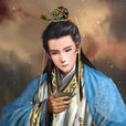 蕭綱(梁太宗) 蕭綱(梁太宗)