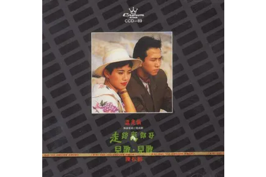 男子志高遠 男子志高遠