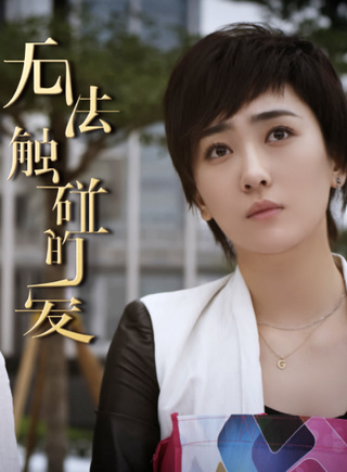高姝瑤