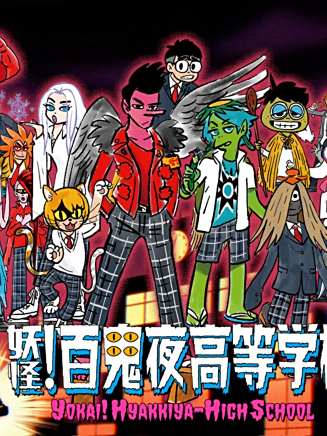 大平峻也 大平峻也