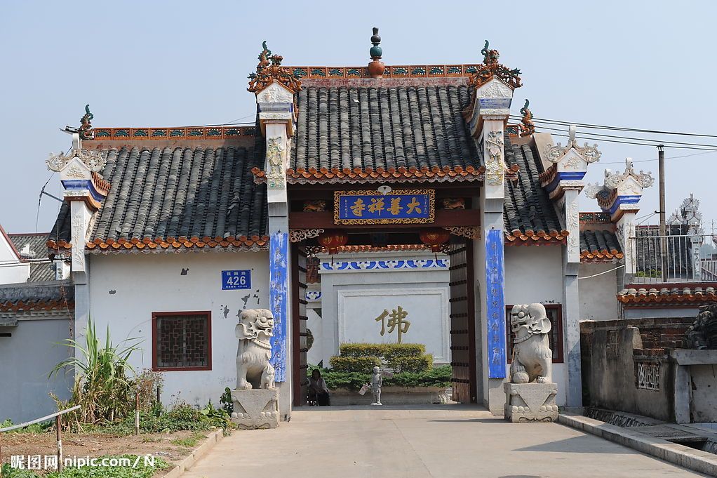 大善禪寺