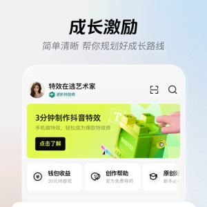像塑 像塑