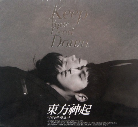 Keep Your Head Down(東方神起韓國五輯)