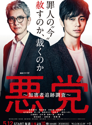 青柳翔 青柳翔