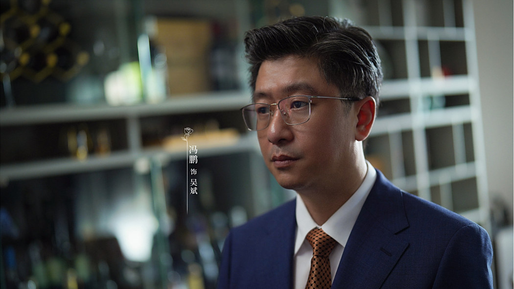 吳斌(電視劇《利劍·玫瑰》中的反派角色) 吳斌(電視劇《利劍·玫瑰》中的反派角色)