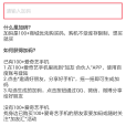 百加商城