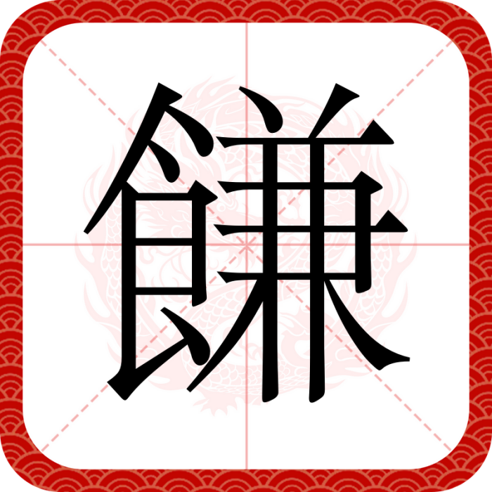 䭑 䭑
