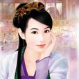 左羨梅