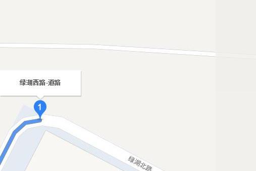 綠湖西路 綠湖西路