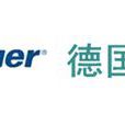 德國保爾Bauer 德國保爾Bauer