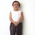 張伸 張伸