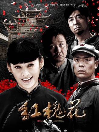 杜源(中國內地男演員、一級演員) 杜源(中國內地男演員、一級演員)