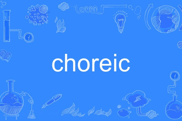 choreic choreic