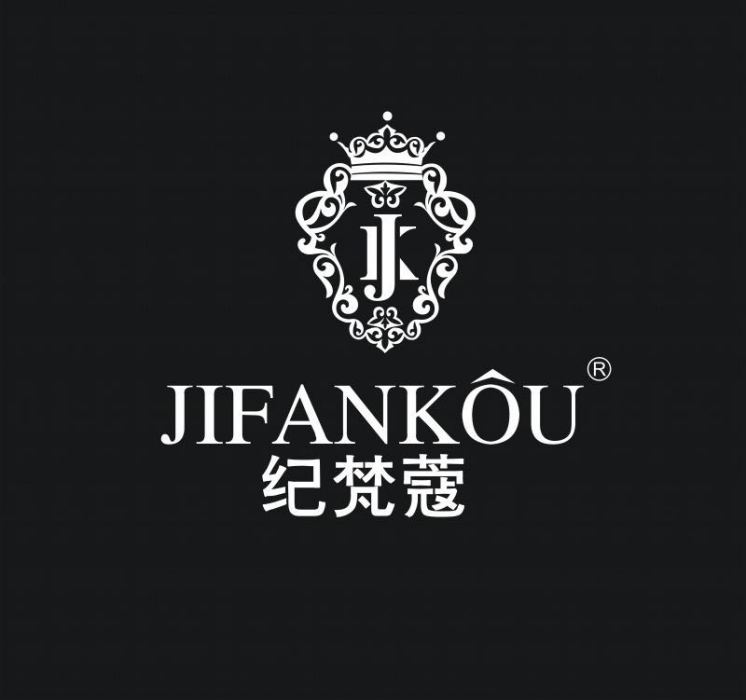 紀梵蔻 紀梵蔻