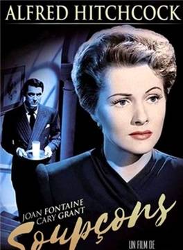 瓊·芳登(Joan Fontaine)
