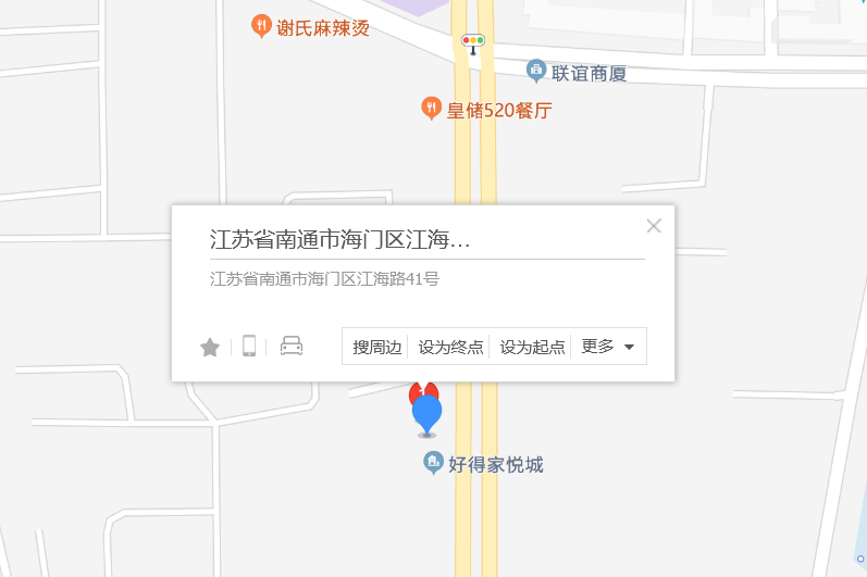 江海路41號 江海路41號