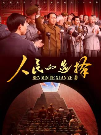 劉占奎(中國內地男演員) 劉占奎(中國內地男演員)