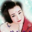 曠谷幽蘭 曠谷幽蘭