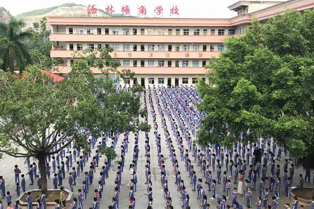 塘角學校 塘角學校