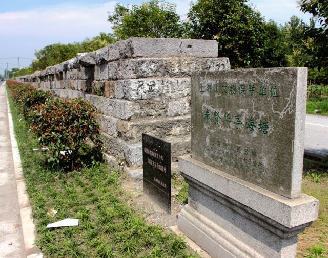 奉賢華亭海塘 奉賢華亭海塘