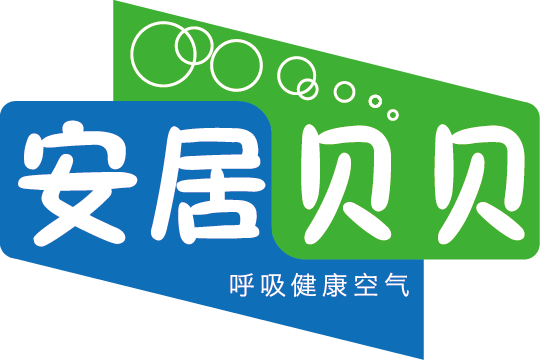 安居貝貝 安居貝貝