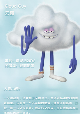 魔發精靈(美國電影)